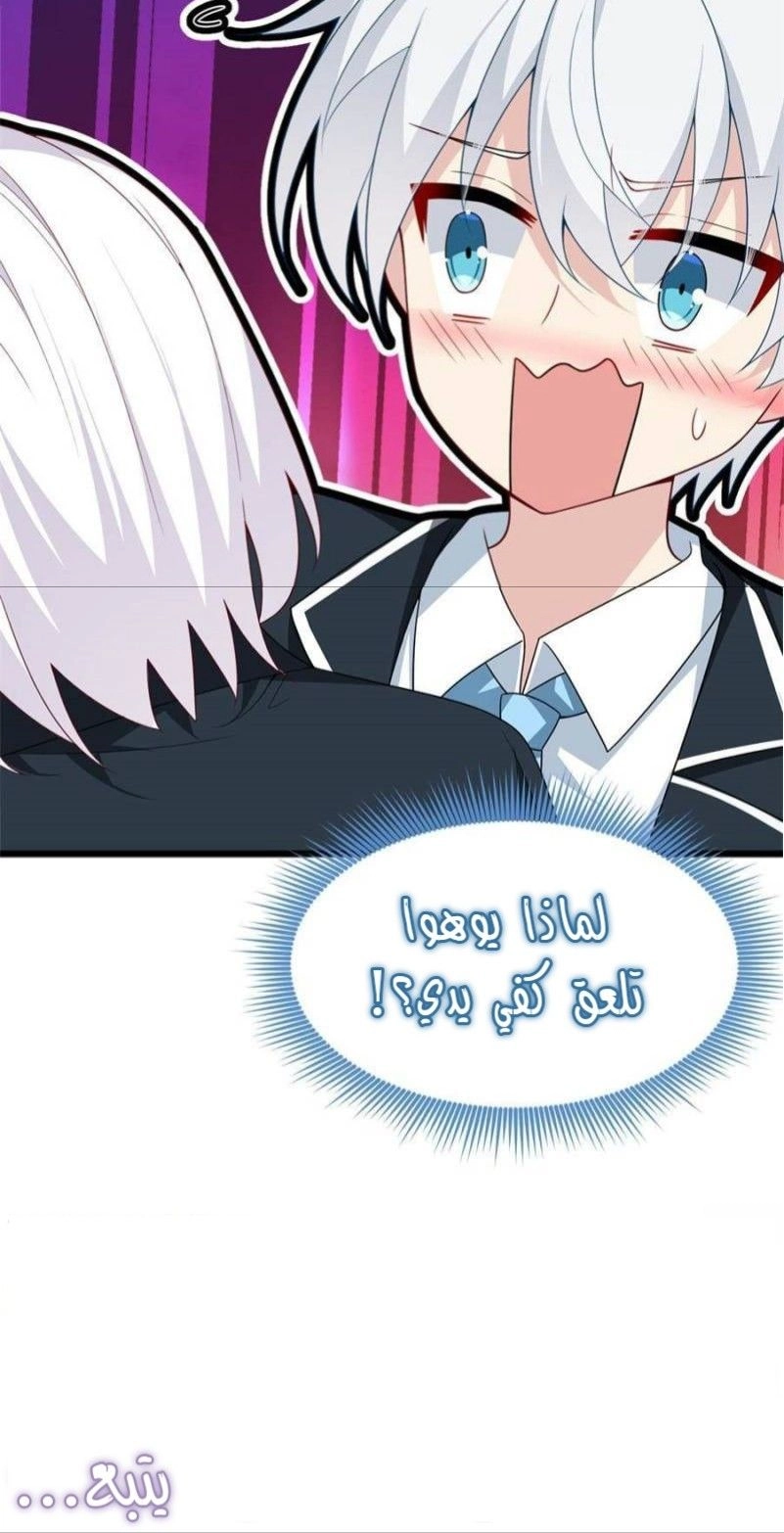 Chapter Image 12