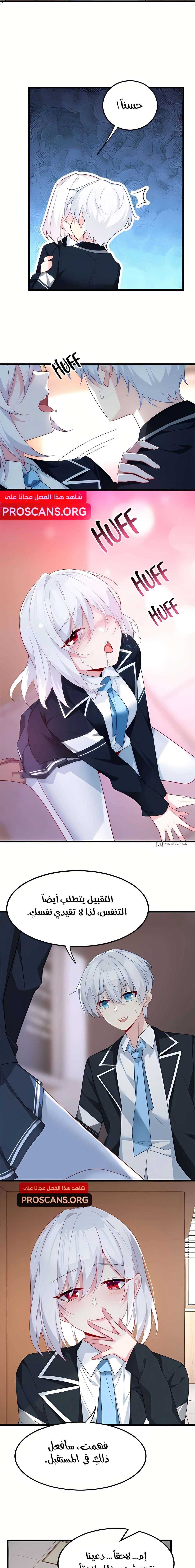 Chapter Image 3