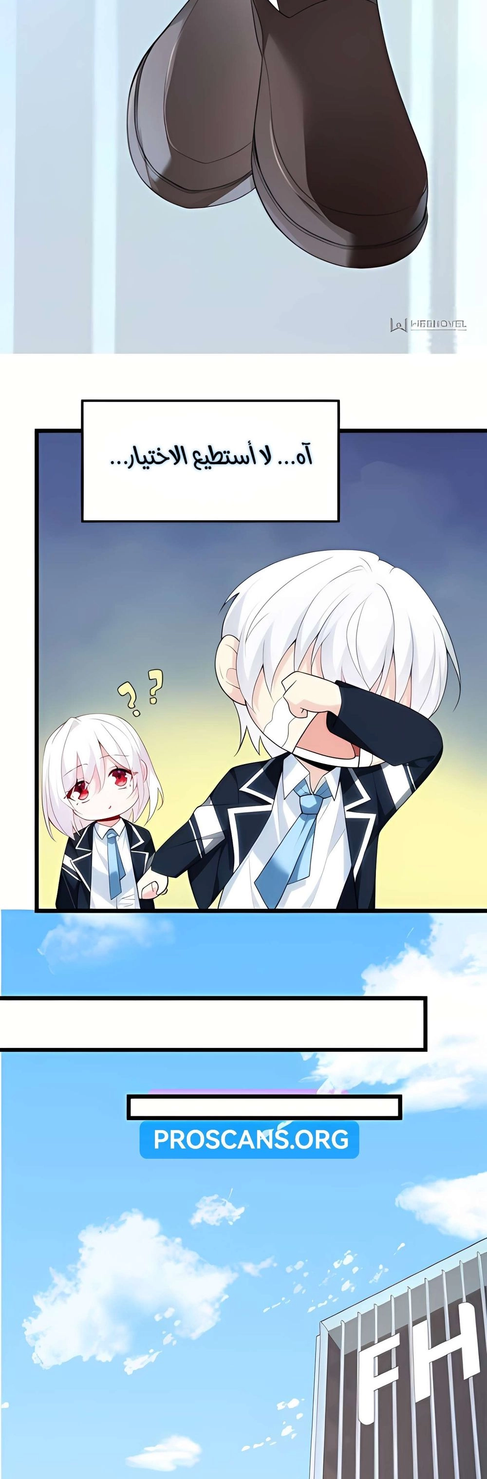 Chapter Image 6