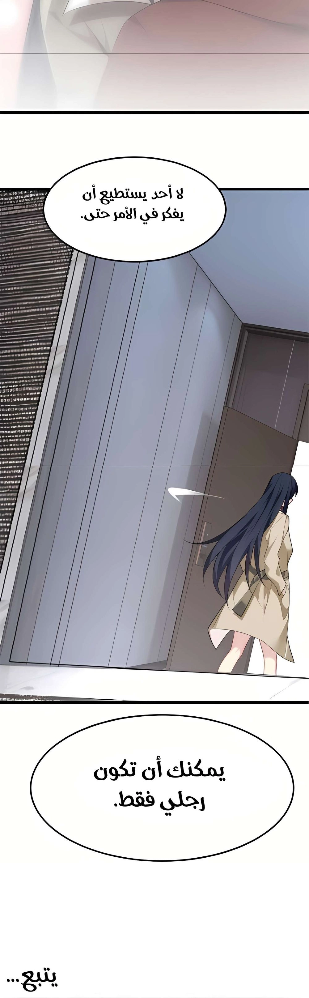 Chapter Image 12
