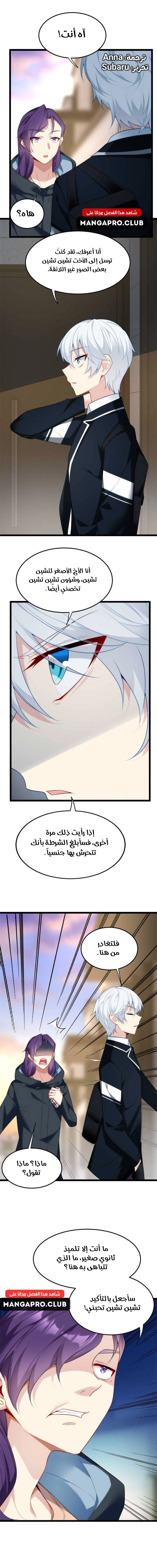 Chapter Image 1