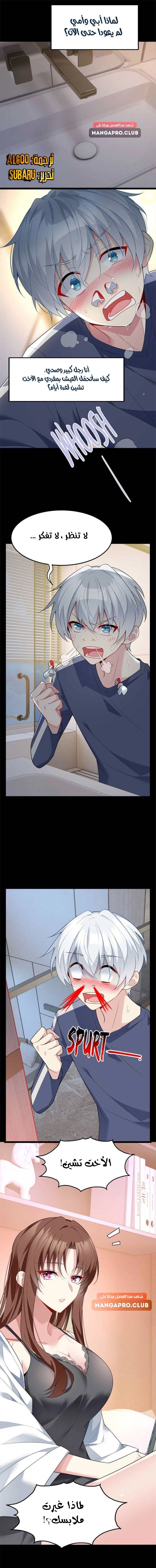 Chapter Image 1
