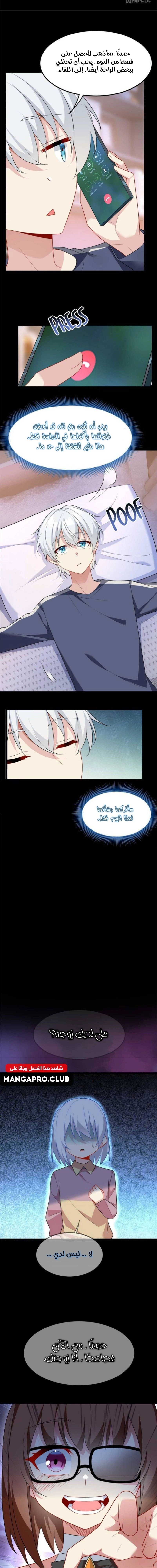 Chapter Image 11