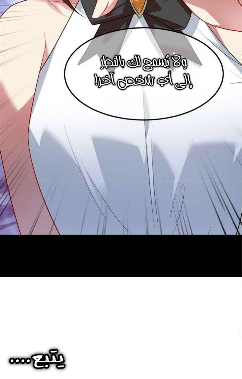 Chapter Image 12