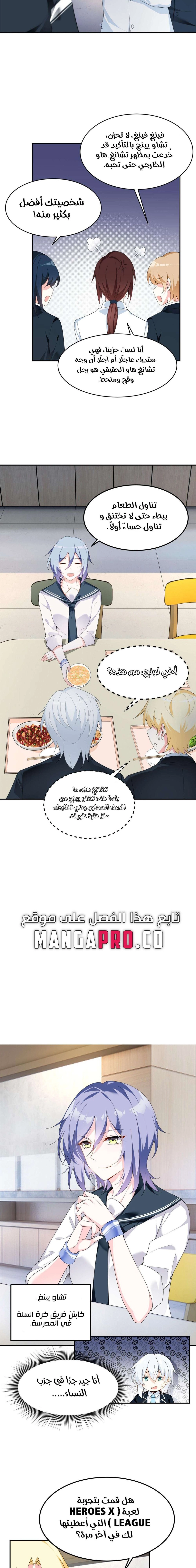 Chapter Image 3
