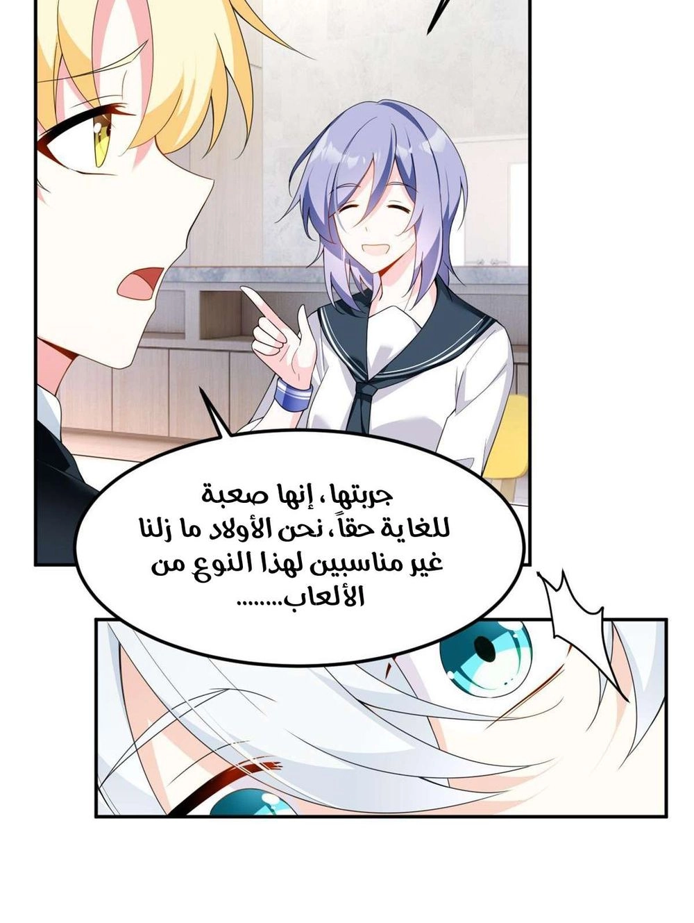 Chapter Image 4