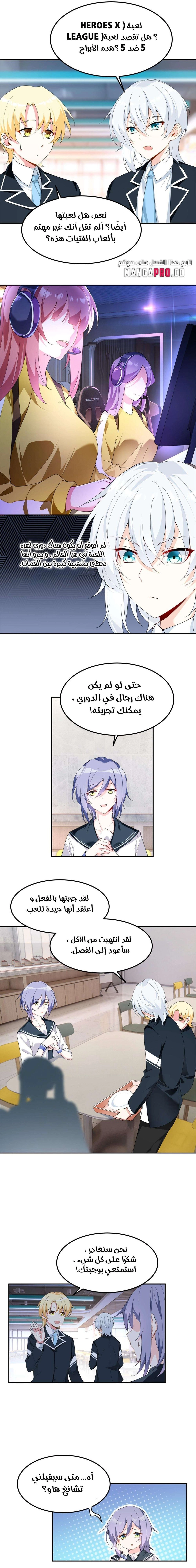 Chapter Image 5