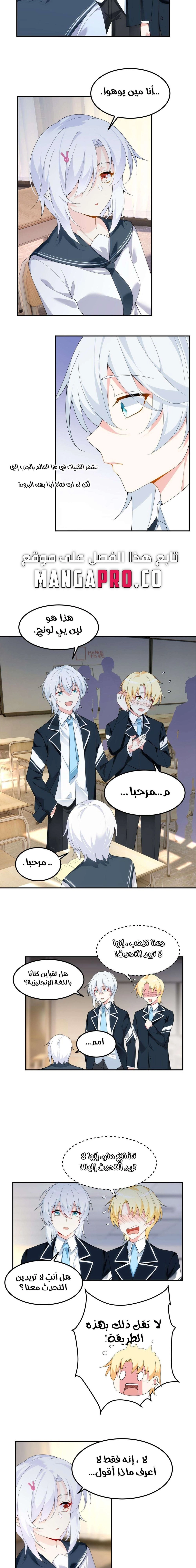 Chapter Image 9