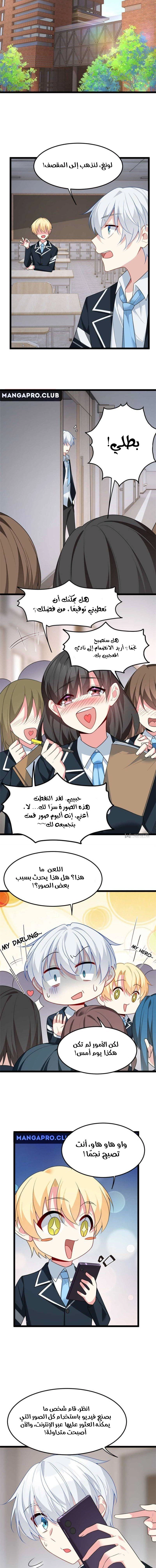 Chapter Image 5