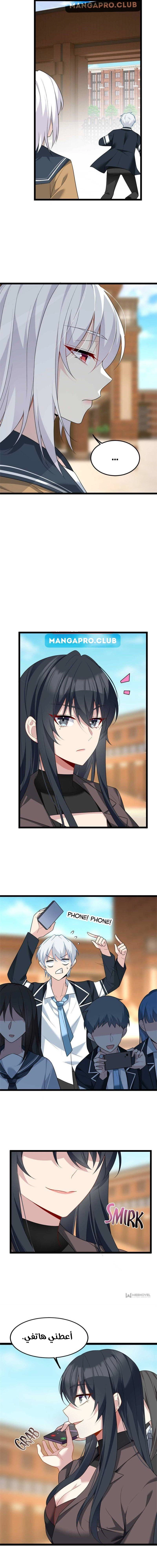 Chapter Image 5