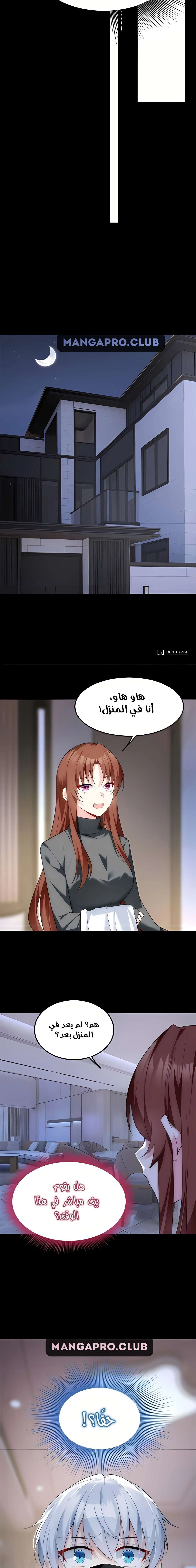 Chapter Image 12