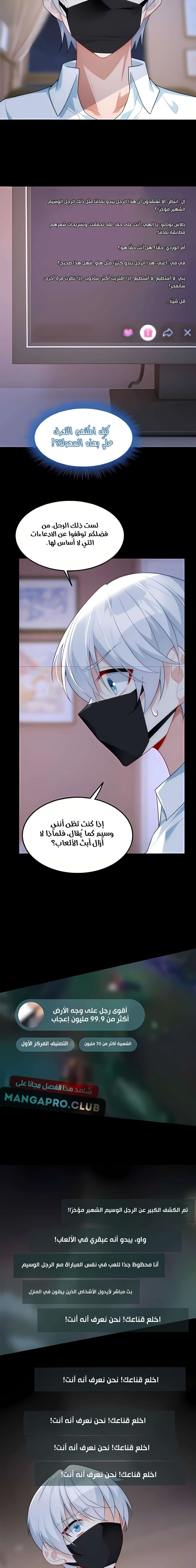 Chapter Image 13