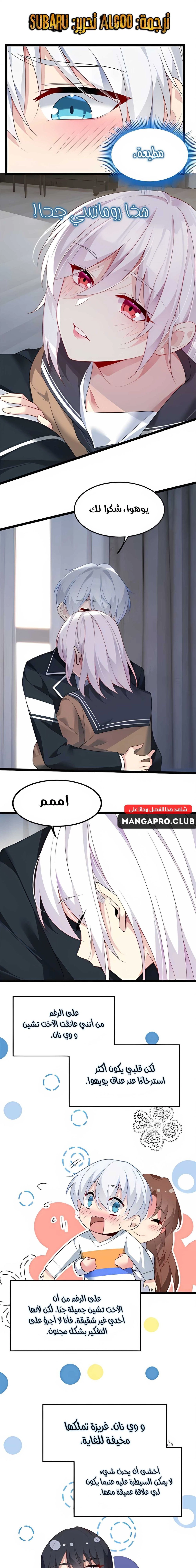 Chapter Image 1
