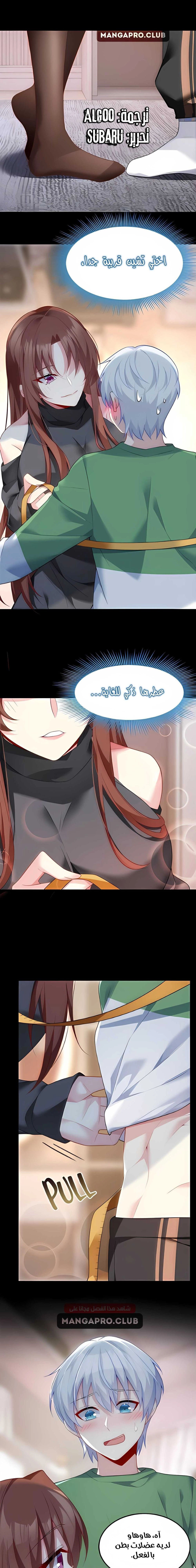 Chapter Image 1