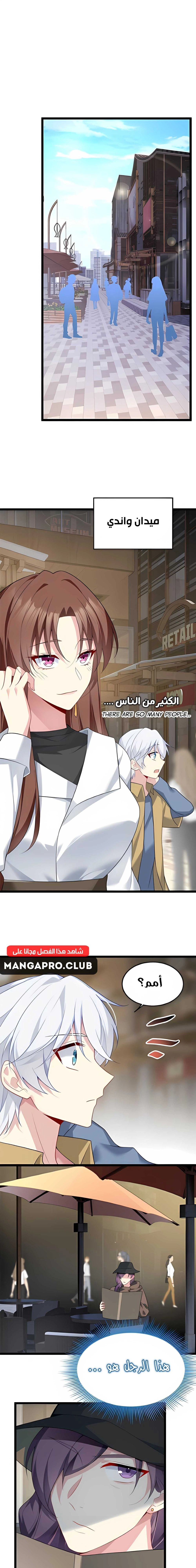 Chapter Image 9
