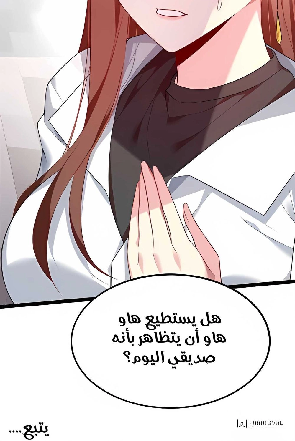 Chapter Image 12