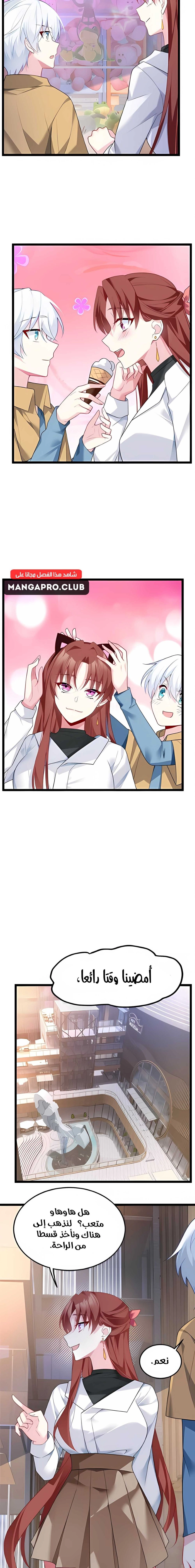 Chapter Image 3