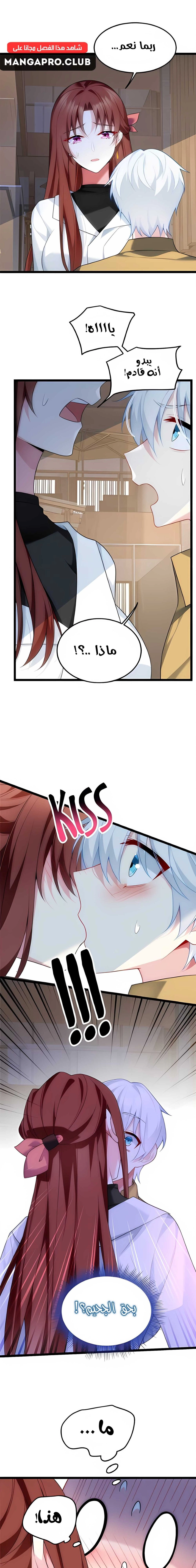 Chapter Image 6
