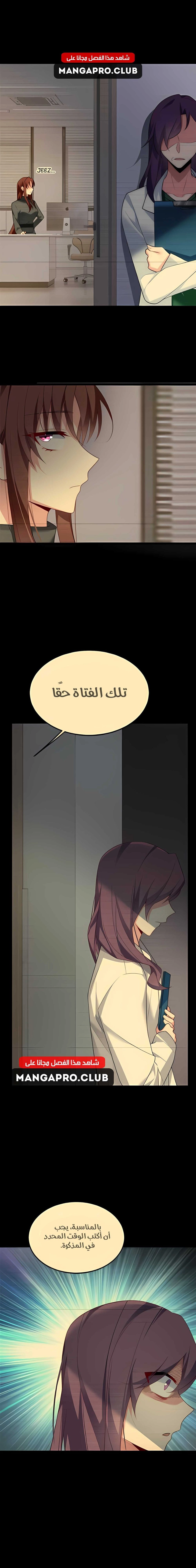 Chapter Image 9