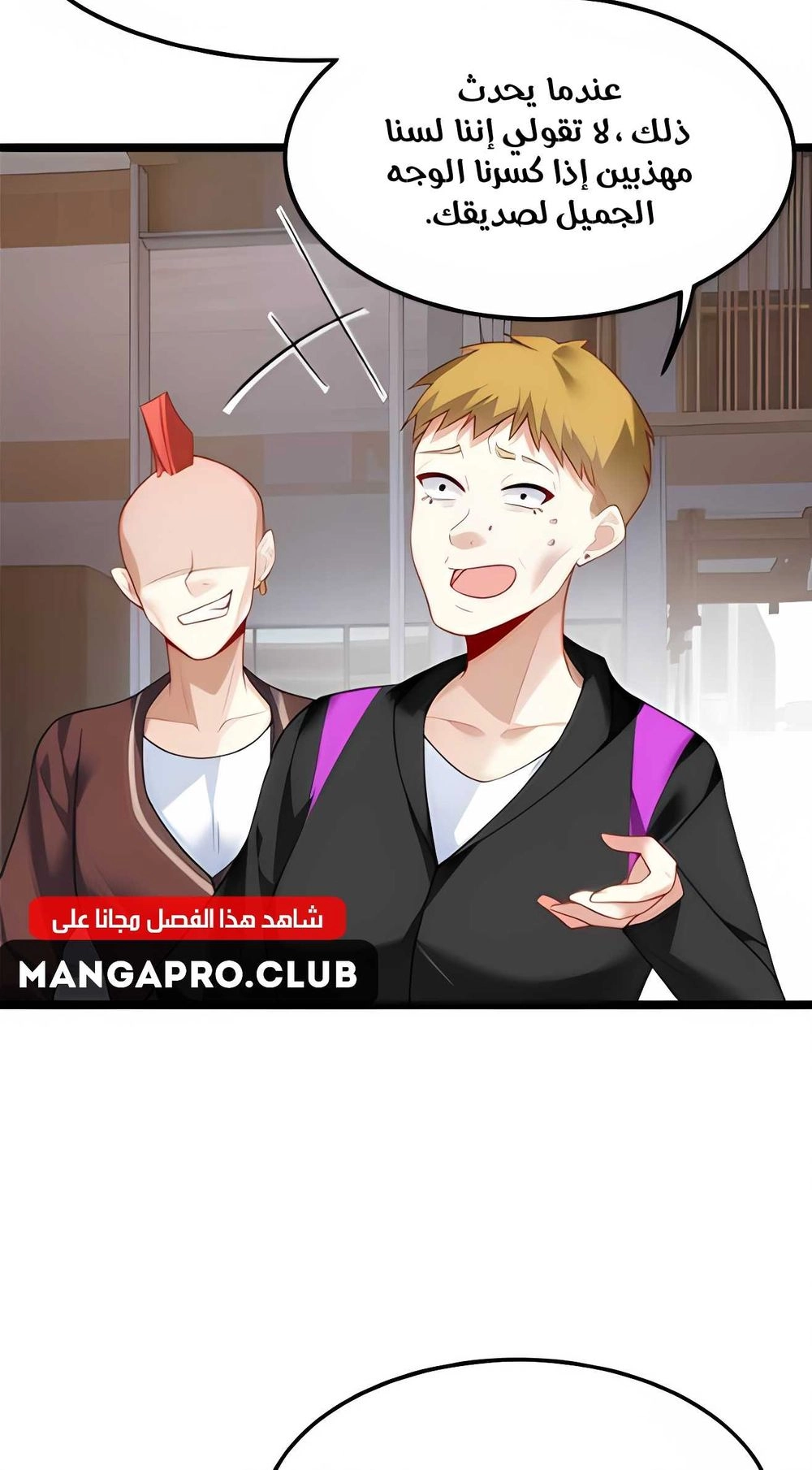 Chapter Image 8