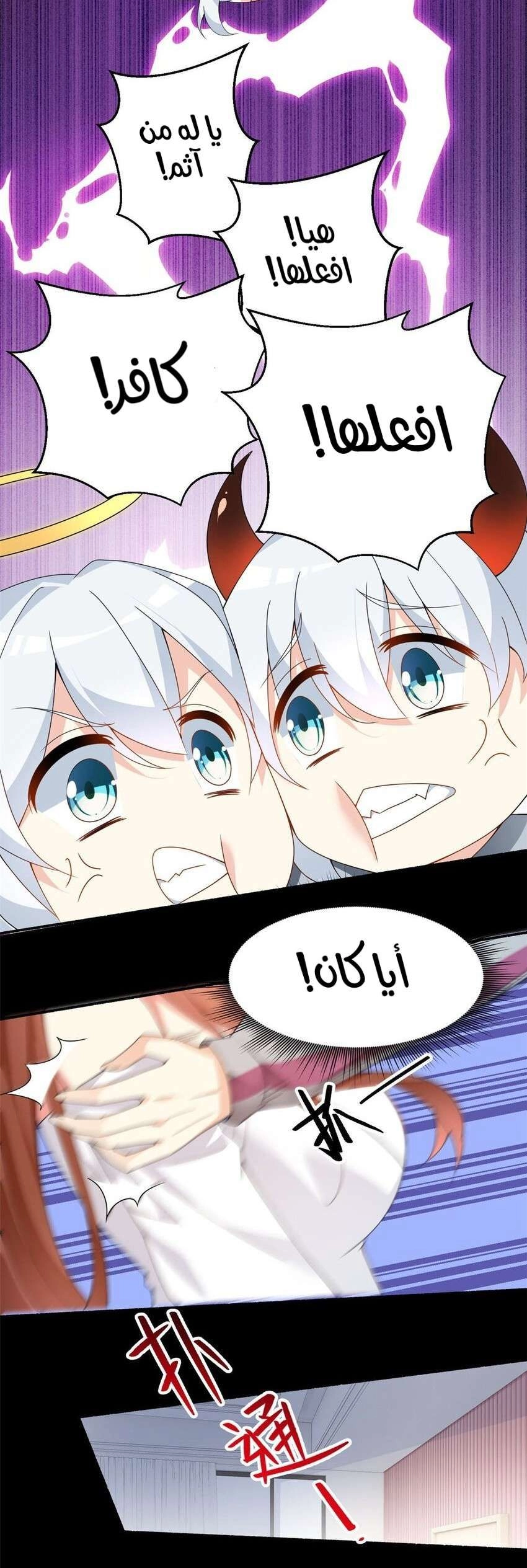 Chapter Image 4