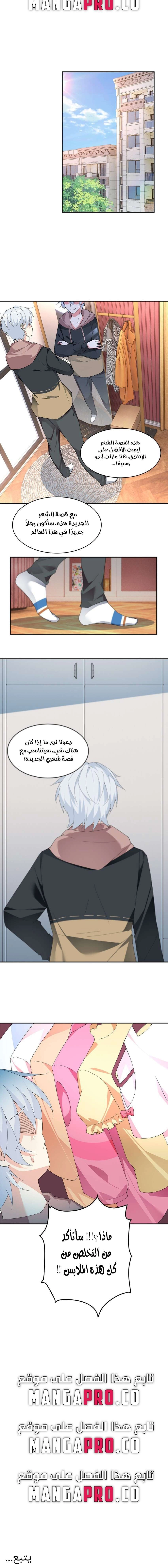 Chapter Image 10