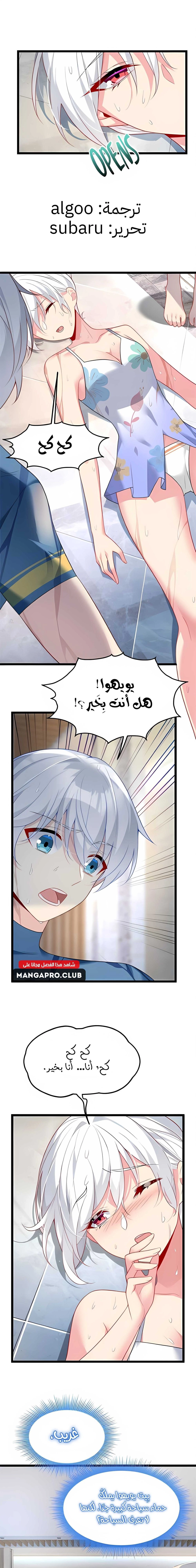 Chapter Image 1