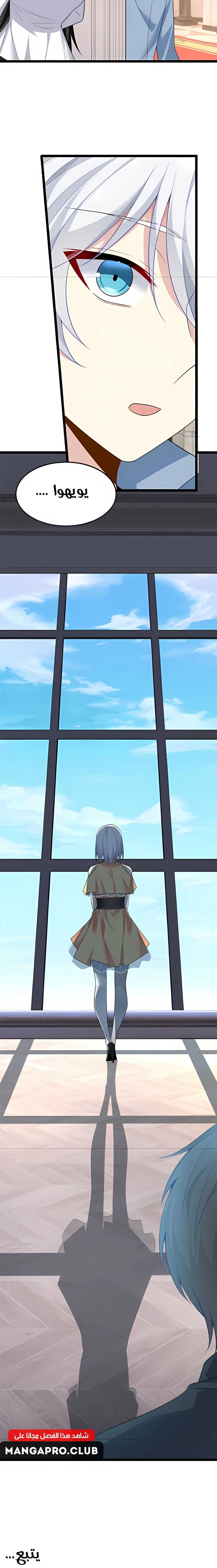 Chapter Image 9