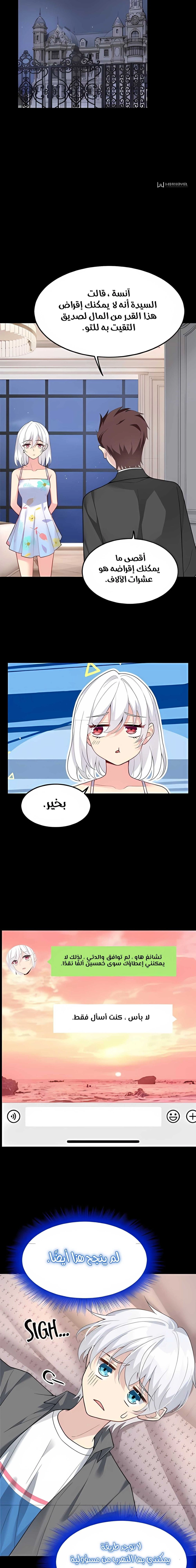 Chapter Image 11