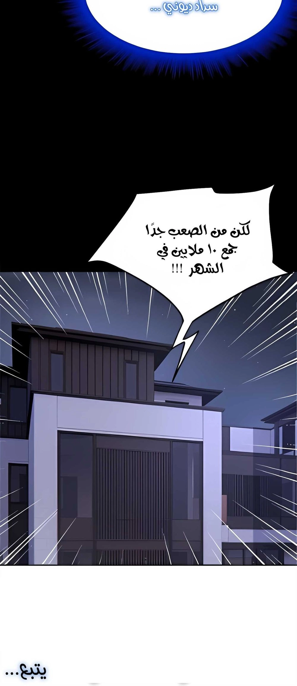 Chapter Image 12