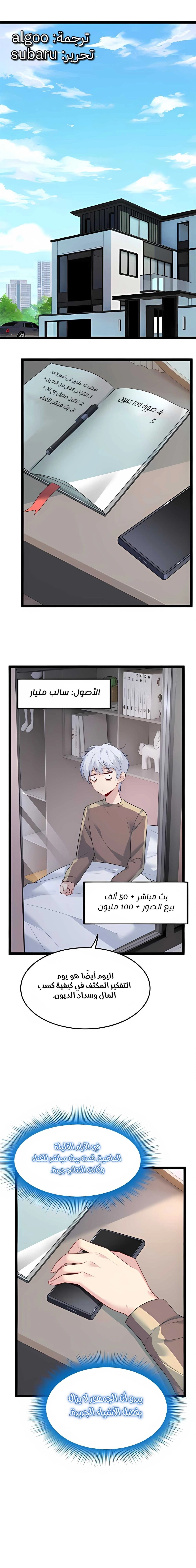Chapter Image 1