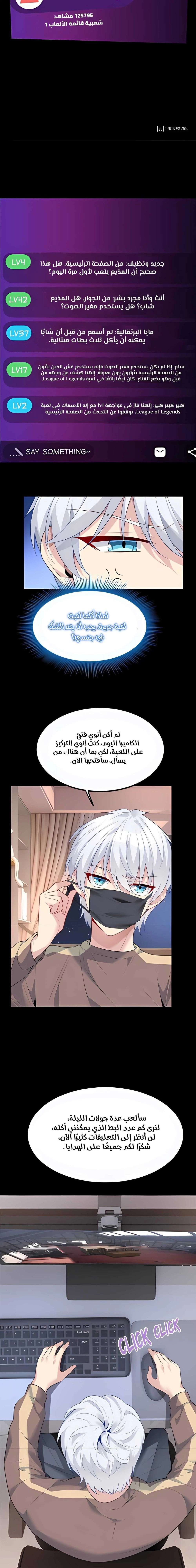 Chapter Image 9
