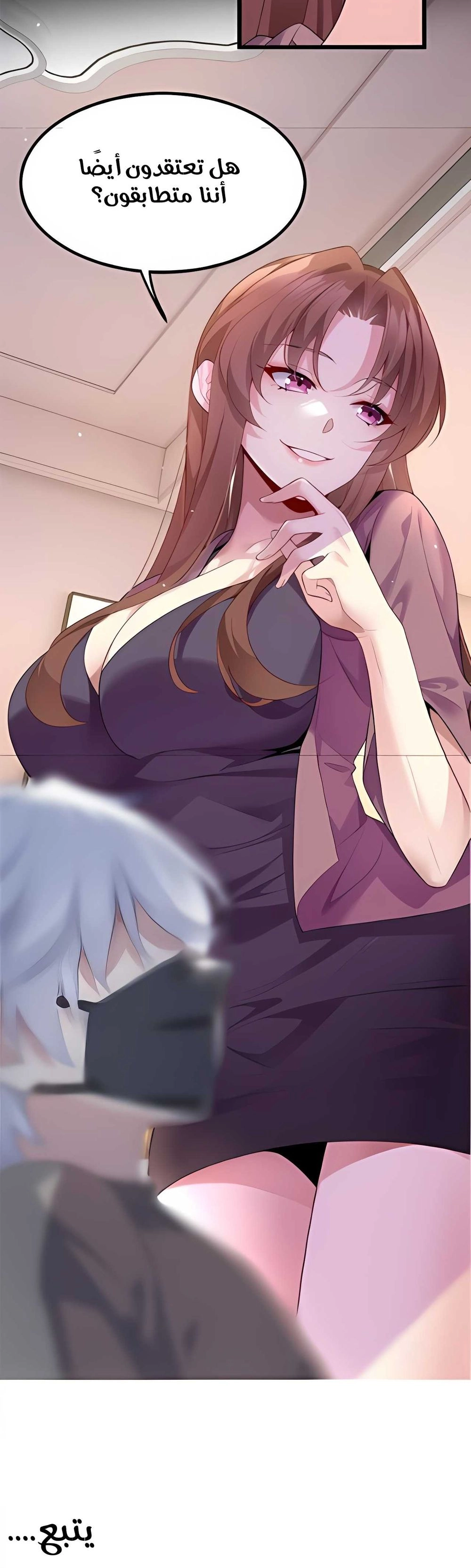 Chapter Image 12