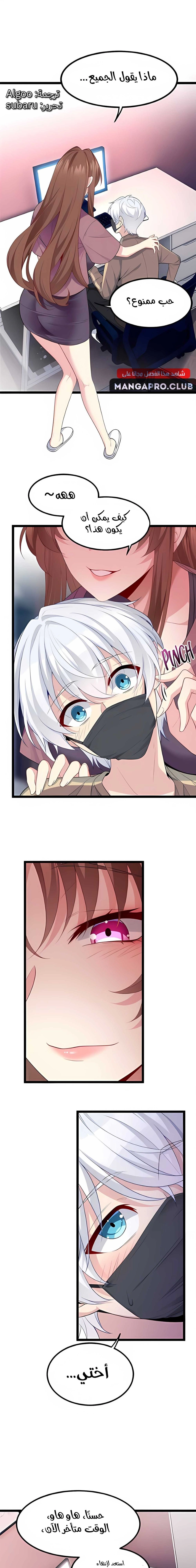 Chapter Image 1