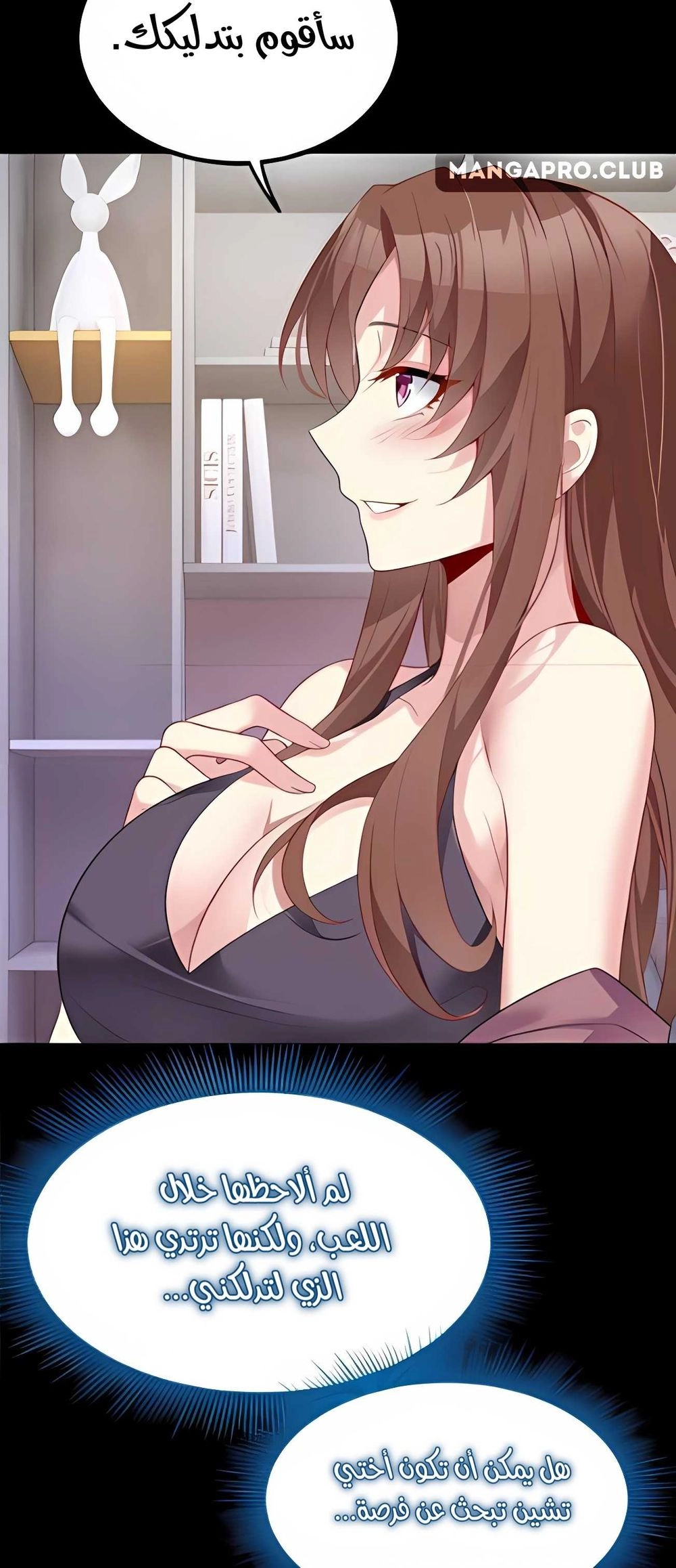 Chapter Image 4
