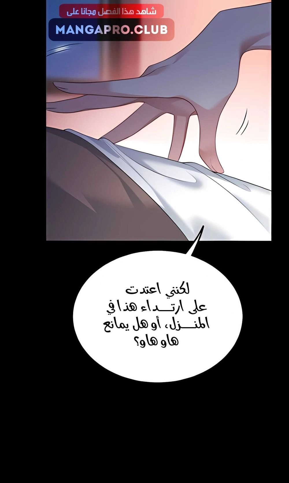 Chapter Image 8