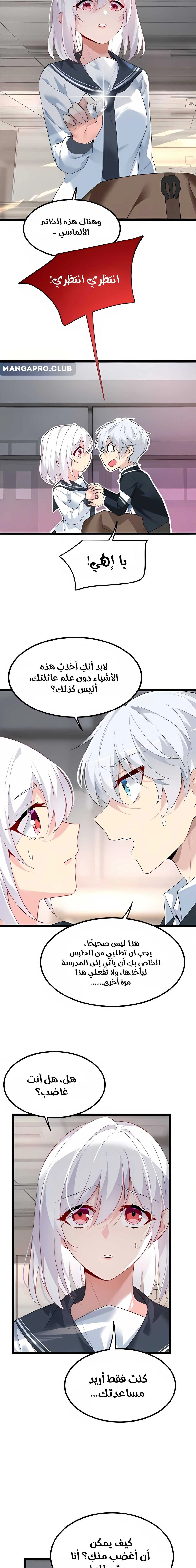 Chapter Image 3