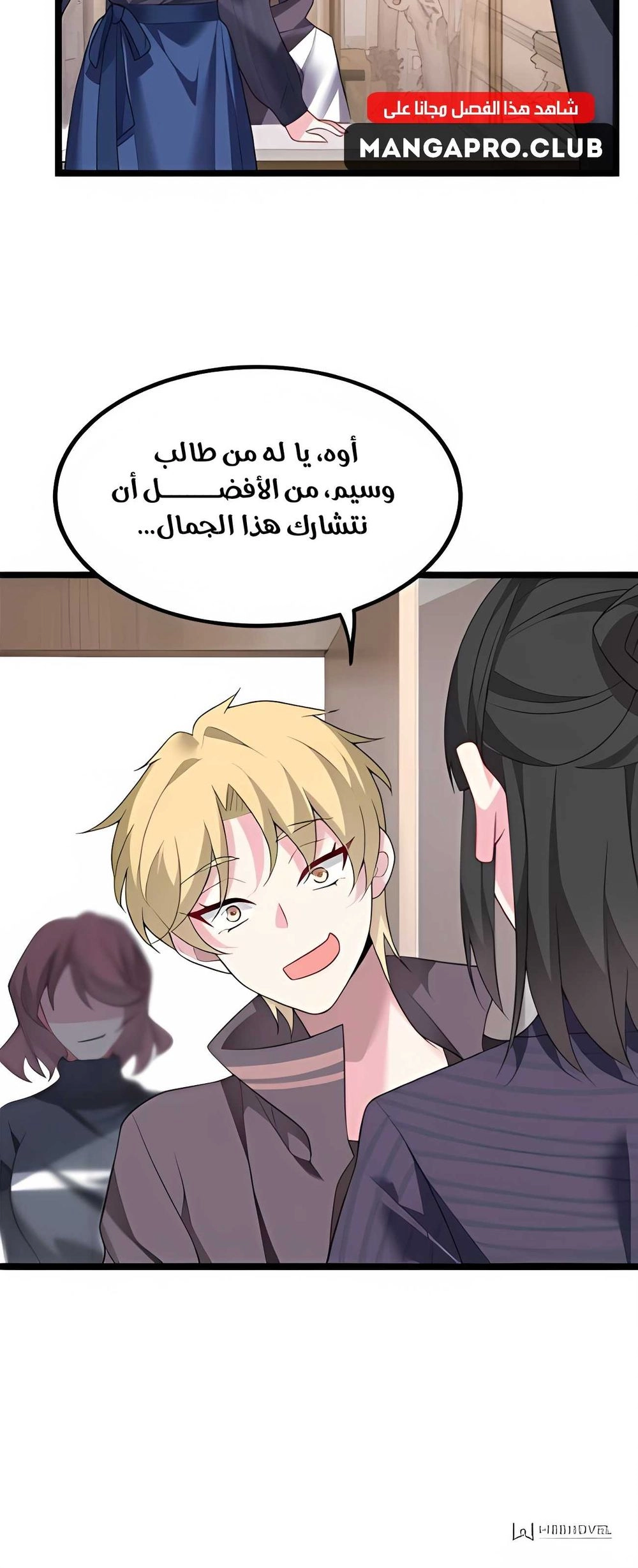 Chapter Image 4