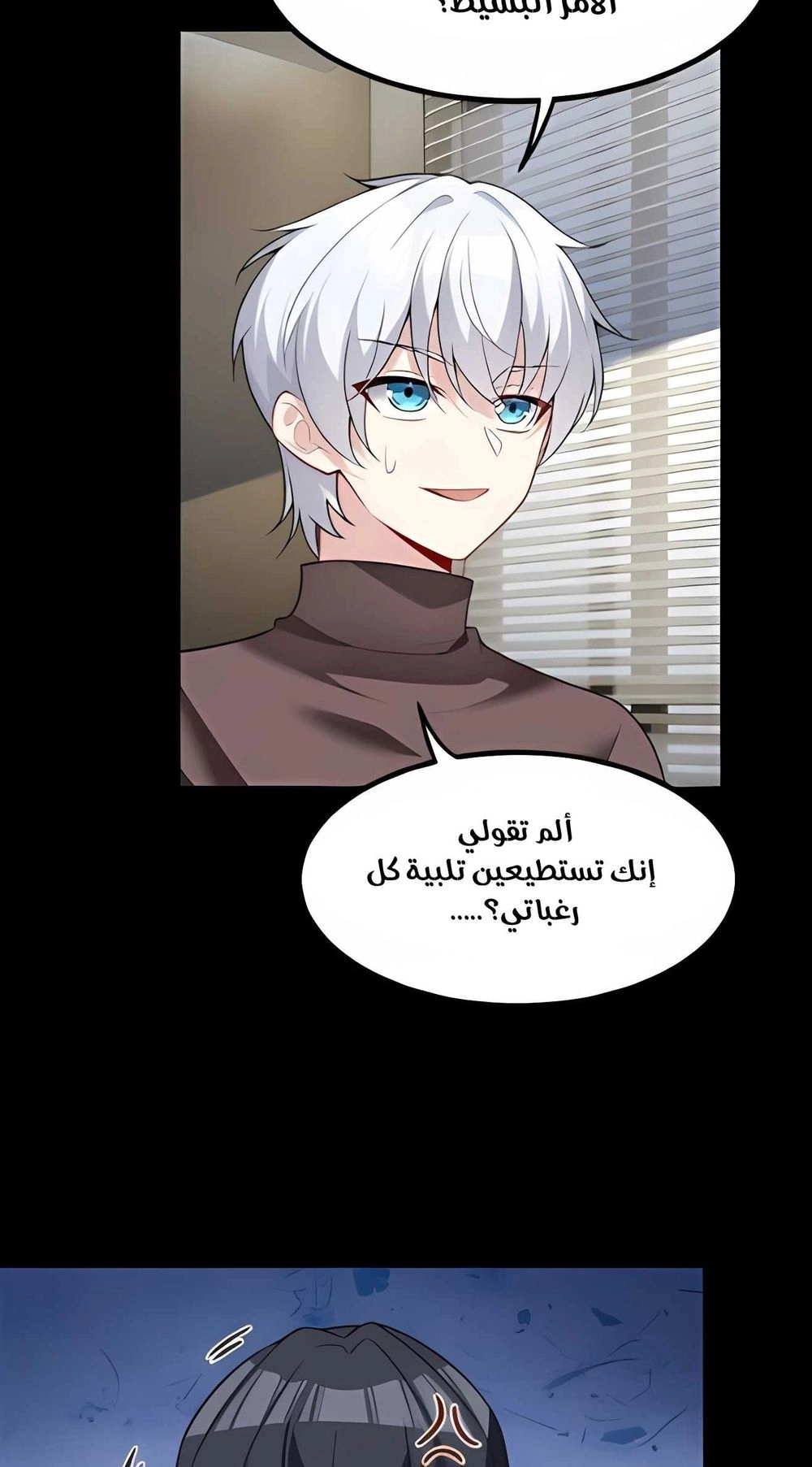 Chapter Image 7