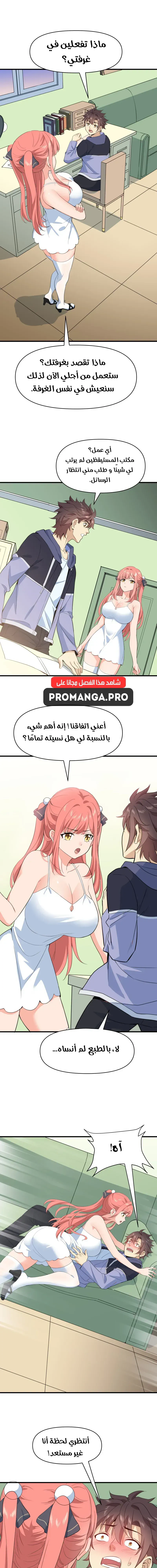 Chapter Image 4