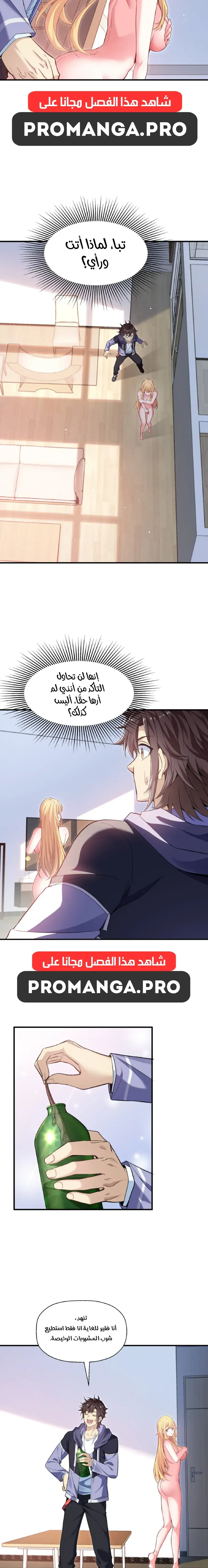 Chapter Image 11