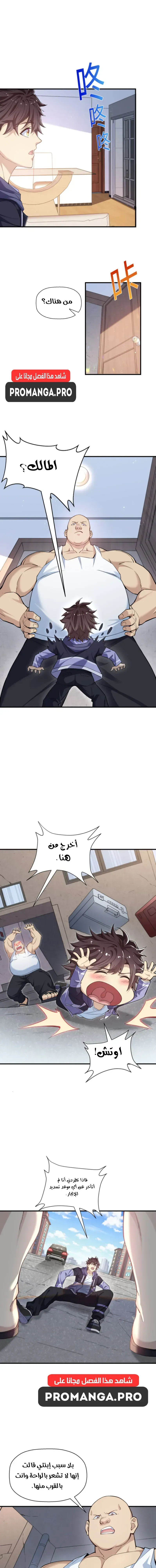 Chapter Image 16