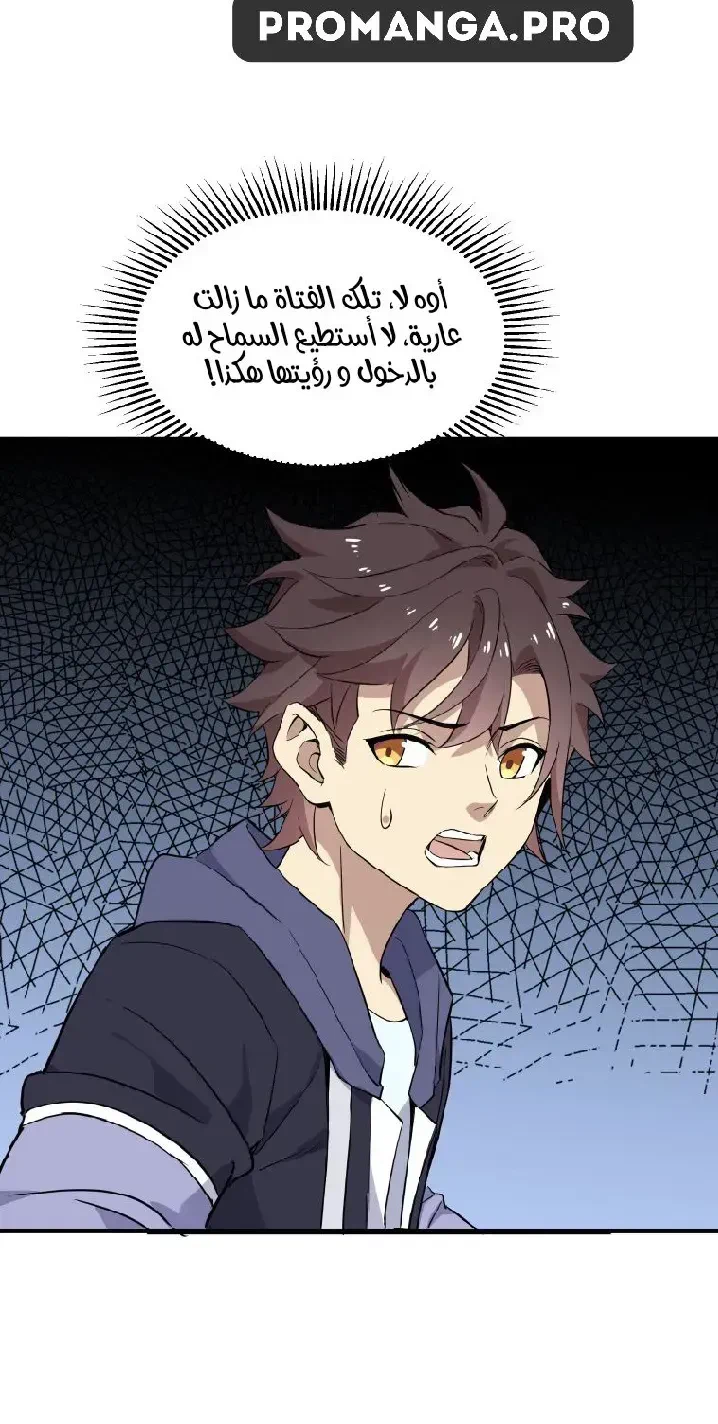 Chapter Image 3