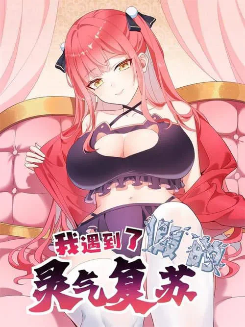 Chapter Image 1