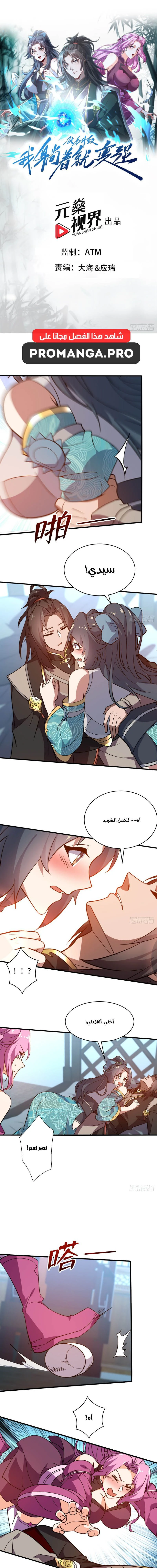 Chapter Image 1