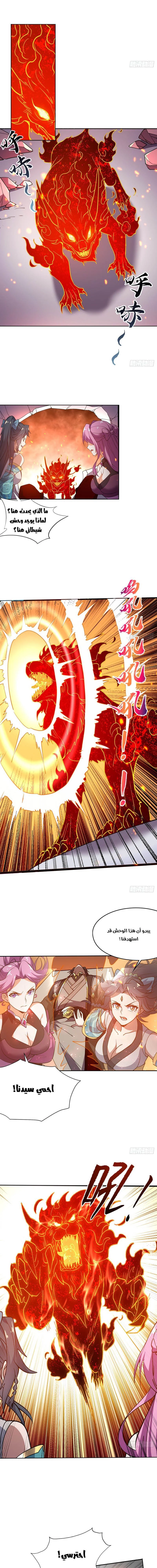 Chapter Image 3