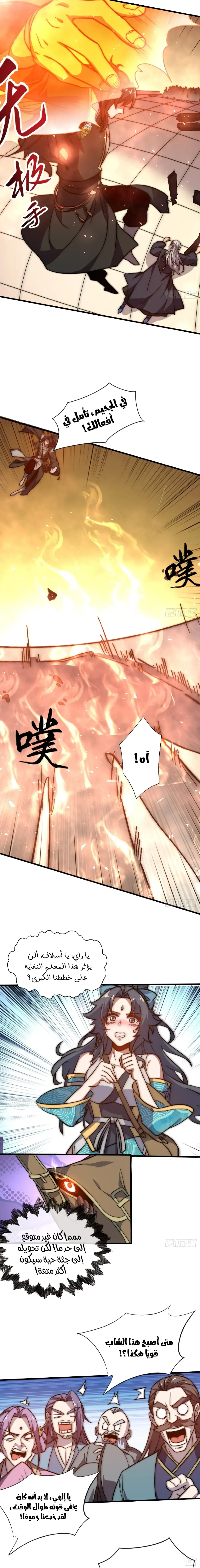 Chapter Image 21