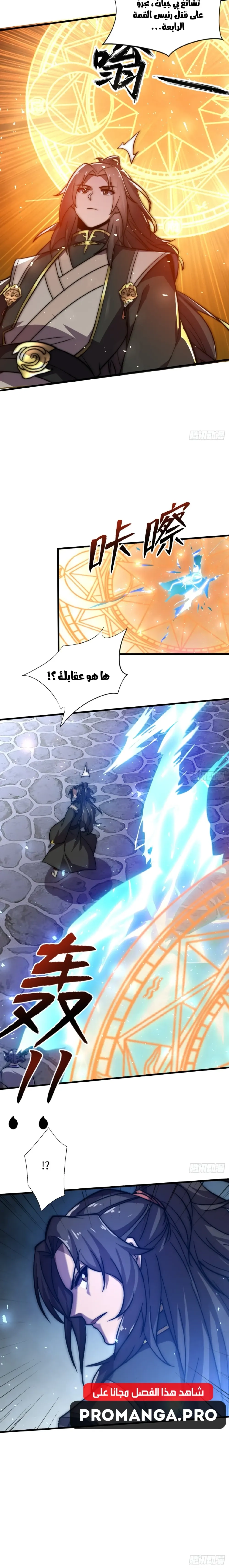 Chapter Image 22