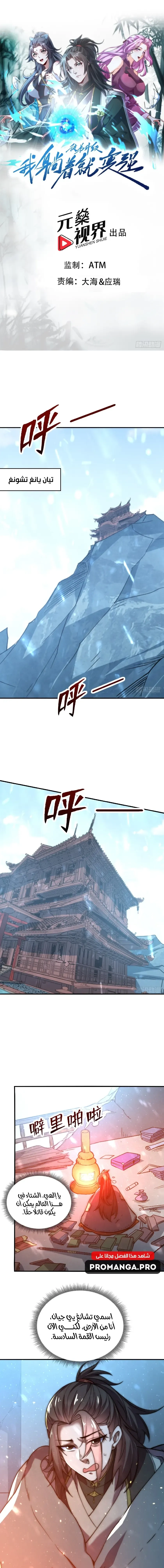 Chapter Image 1