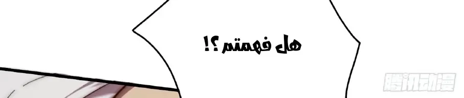 Chapter Image 9